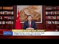 The Heat: President Xi&#39;s New Year Address