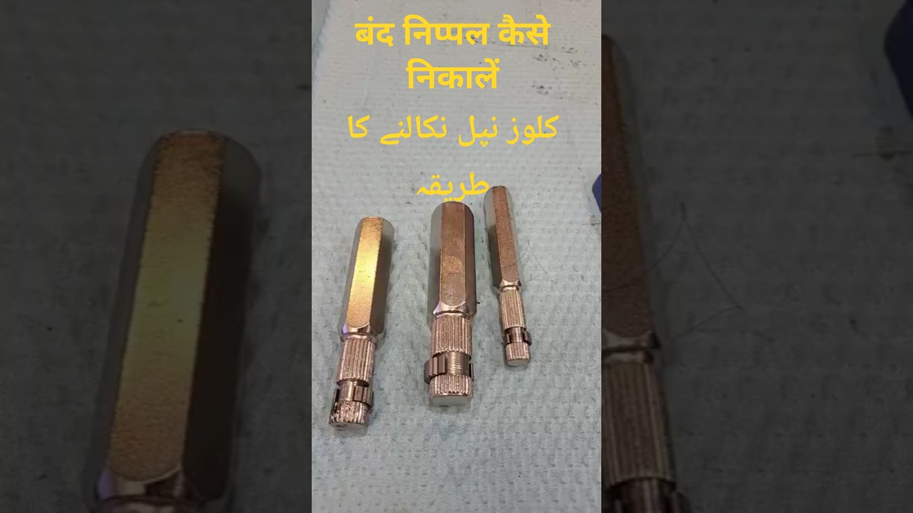 How to Use an Internal Pipe Wrench 🔧 (Remove Closed Nipple)"