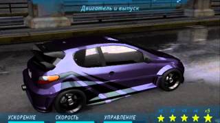 Nfsu1 Masterrrx7 - 04.2007-09.2007 Peugeot 2007