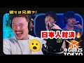 GBB2025 JUNNO vs MAHIROに世界王者D-lowがリアクション!