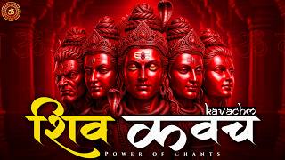शिव कवच 🔱 | Shiv Kavach | Most Powerful Protection Mantra of Lord Shiva | Ancient Rudra Kavach