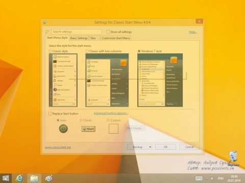 Меню Пуск для Windows 8
