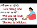 Daily use English sentence || English vocabulary || English moment study || English sentence