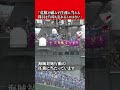 「危険を顧みず任務に当たる隊員を片時も忘れることはない」小泉防衛大臣訓示#youtubeshorts #名言 #高市政権 #自衛隊 #小泉進次郎