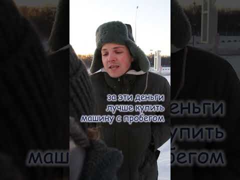 Есть ли другие варианты за миллион рублей кроме покупки новой лады гранты? #авто #автоподбор