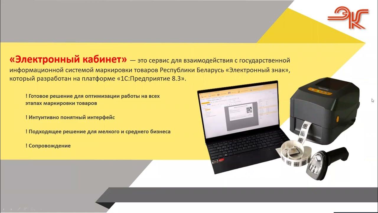 Электронная cabinet. Электронный дневник и журнал. Выключатель бытовой. Switch выключатель. Электронная cabinet.