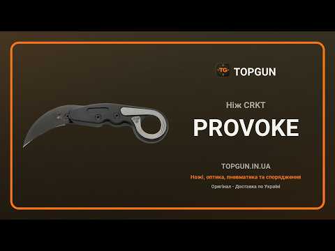 Нож CRKT Provoke Black, видео 1