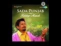 Kuldeep Manak Old Da Song Punjabi Remix New Status Video Mirza Jatt 10 5 2024 Kuldeep Manak Old Da Song Punjabi Remix New Status Video Mirza Jatt 10 5 2024