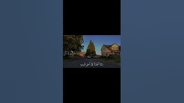 ” وأنذرِ النَّاس يومَ يأتيهم العذاب ‟ - سورة إبراهيم || ياسر الدوسري