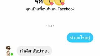 เจ็บนิดเดียว