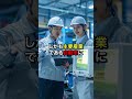 🌸40万再生‼︎日本の鉄鋼に関税をかけたトランプの誤算 #shorts #海外の反応 #日本賞賛