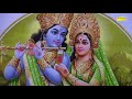 श्याम सुन्दर अब  तो हम आशिक़ तुम्हारे बन गए | कृष्ण भजन | Bhajan Kirtan Mp3 Song