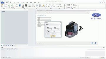 Technical Publications 如何套用其他範本內容【Solid Edge 】