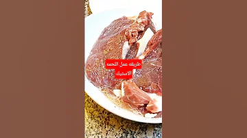 أشهى ستيك في دقائق طريقة سهلة ولذيذة زي المطاعم 