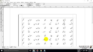 Advanced CIT Course - SHORTCUT KEYS FOR INSERT & DELETE PAGE in Urdu Inpage - 154
