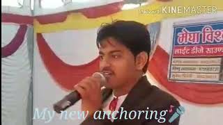 New Anchoring By Nilesh Patidar