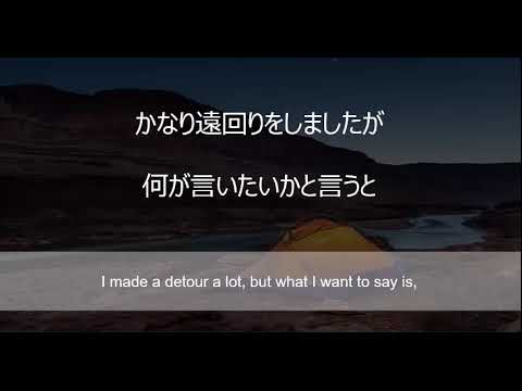 【入学式スピーチ　江頭2:50】若者の心に刺さる伝説的スピーチ！ - Entrance ceremony speech egashira2:50 impressed legendary speech