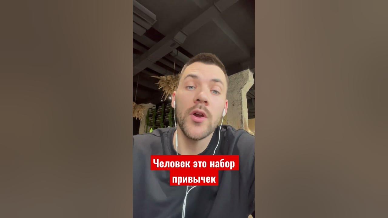 Видео копил