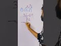 Awesome Maths Trick with Legend in Maths 🥰 #maths # short