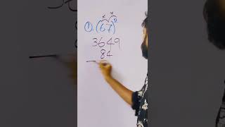 Awesome Maths Trick with Legend in Maths 🥰 #maths # short