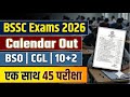 BSSC Exam Calendar 2026 Out | BSSC BSO, CGL &amp; 10+2 | BSSC Exam Date 2026 | Complete Details