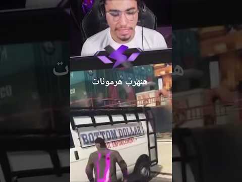 بولتكس بيهرب هرمونات ولا هنلعب   اهميه اكسبلور     