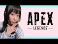 【APEX】何時間できるか検証してみた【あんちゅ/石塚朱莉】