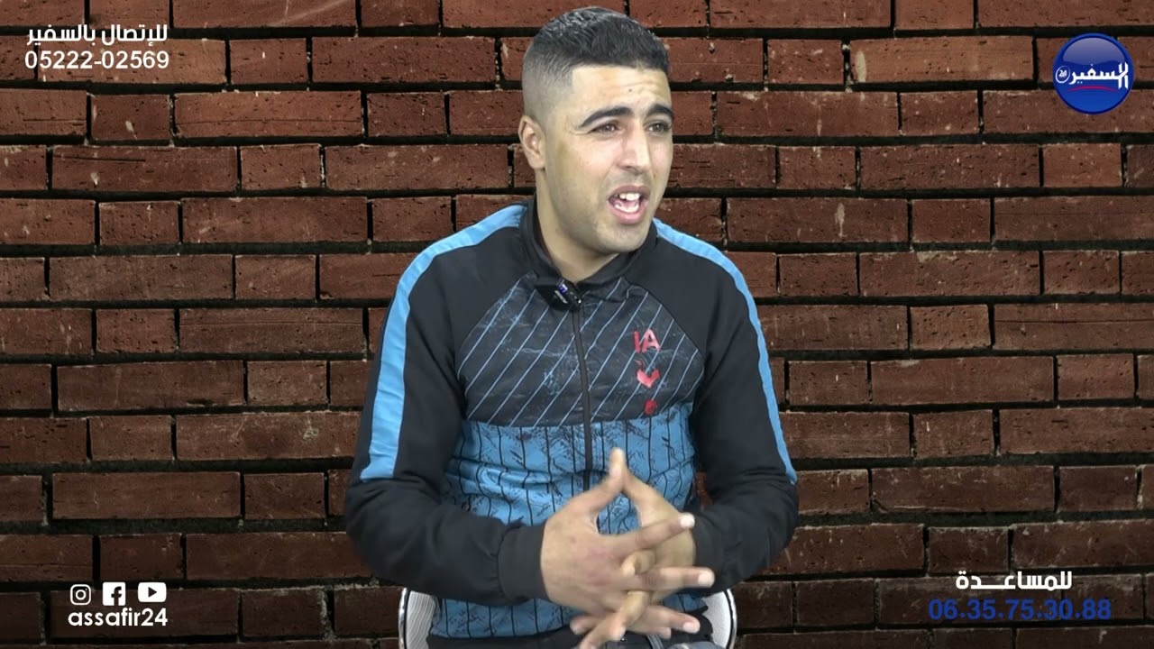 مواطن يستنجد بـ