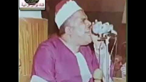 الشيخ محمود أبو السعود وتلاوة نادرة من سورة التوبه