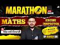 Excise Inspector Exam 2026 | Maths Marathon | ਖਿੱਚ ਲਓ ਤਿਆਰੀ By Manish Sir
