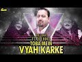 Toba Mein Vyah Karke Pachtaya Remix Best Of Arif Lohar Ft DJ Chino HI TECH MUSIC Toba Mein Vyah Karke Pachtaya Remix Best Of Arif Lohar Ft DJ Chino HI TECH MUSIC