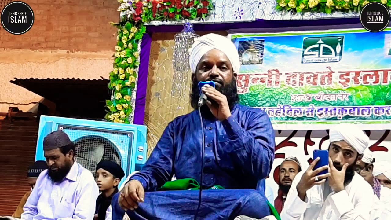 Mustafa Aapke Jaisa Koi Aaya Hi Nahi || Qari Riyazudeen Ashrafi Sahab At Bikaner Tehreek E Islam