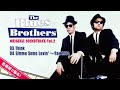 【名場面で蘇る/80年代映画音楽】ブルース・ブラザース サウンドトラック Vol.2- The Blues Brothers(1980)  -