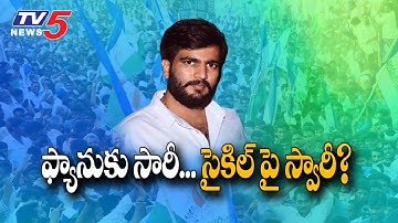 Open Secret: యువనేత మౌనం వెనుక మర్మమేంటి..?Byreddy Siddharth Reddy | YCP Politics | TV5 News Digital