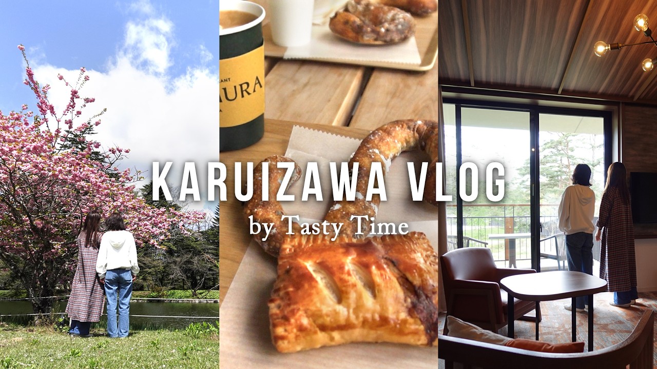 心を満たす軽井沢1泊2日の大人旅｜旧軽井沢・涼の音カフェ・自然の中で過ごす癒しの休日Vlog