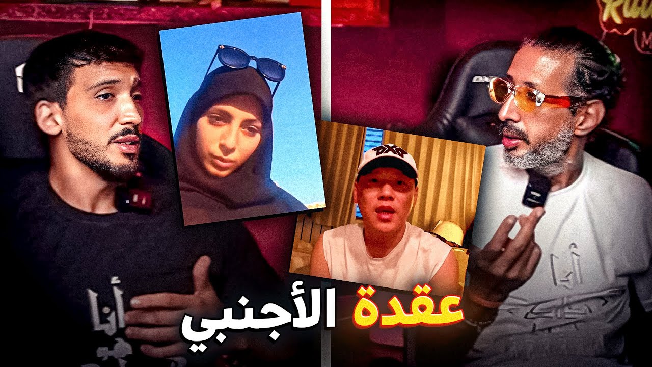 W/ @KOMAN: المغربية المحجبة و الكوري و زواج الأجنبي بالمغرب