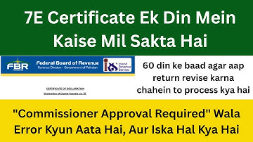 7E Certificate Kaise Milega in 1 Day | FBR Return Revision After 60 Days | Commissioner Approval
