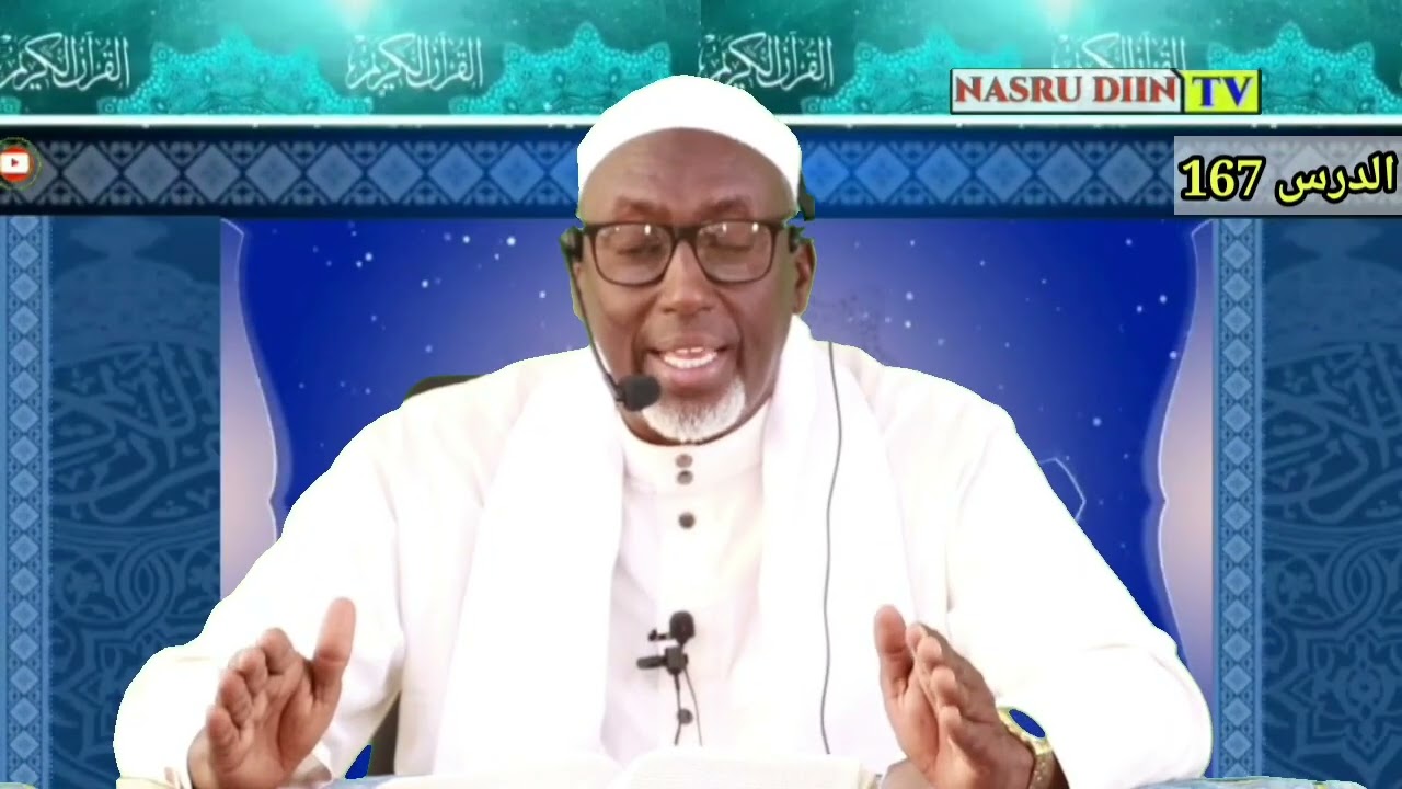 Casharka 167 || Al-Ruum 30~53 ||Tafsiirka qur,aanka kariimka || shiikh muxyidiin sh yusuf barre