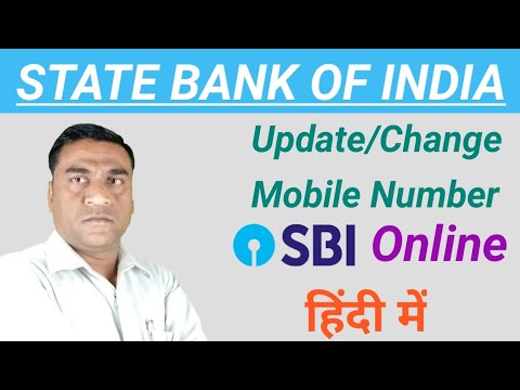 How to Change Register Mobile Number in SBI Account | How to Change Mobile Number in SBI Branch