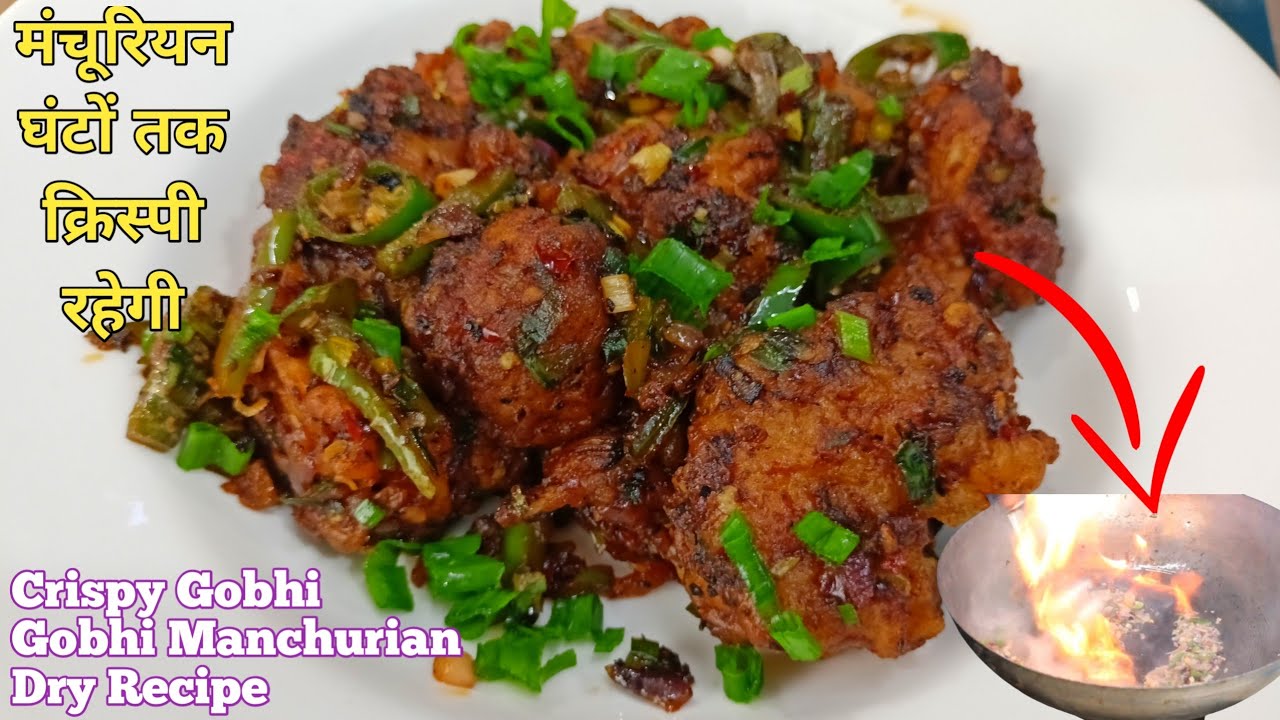 Gobi Manchurian Gravy Recipe By Sanjeev Kapoor Dandk Organizer