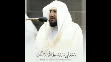 🎤 فضيلة الشيخ د. #بندر_بليلة || من صلاة التراويح ليلة ٢١ رمضان ١٤٤٢ || ما تيسر من سورة مريم