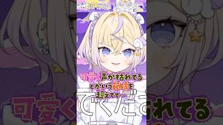 【笑えよ…】風邪で声が完全に終了したぽめろ・ぱんち #にじさんじ #切り抜き