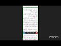 MARKAZUL JANNAH S Personal Meeting Room Barnoota Kitbaa Tohidaa Babaa 2 MARKAZUL JANNAH S Personal Meeting Room Barnoota Kitbaa Tohidaa Babaa 2