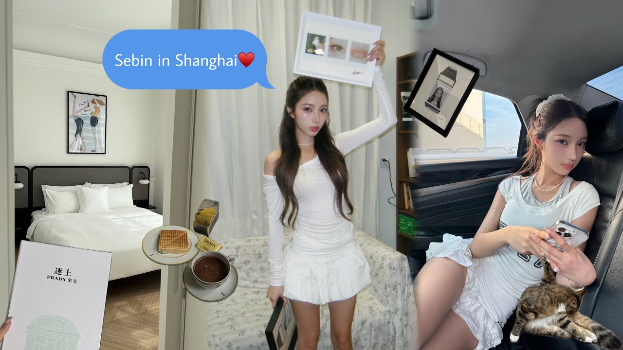 VLOG 상해 핫플 싹 다 털었다!🇨🇳 핫한 사진관, 맛집, 호텔, 전시회 총정리🤍