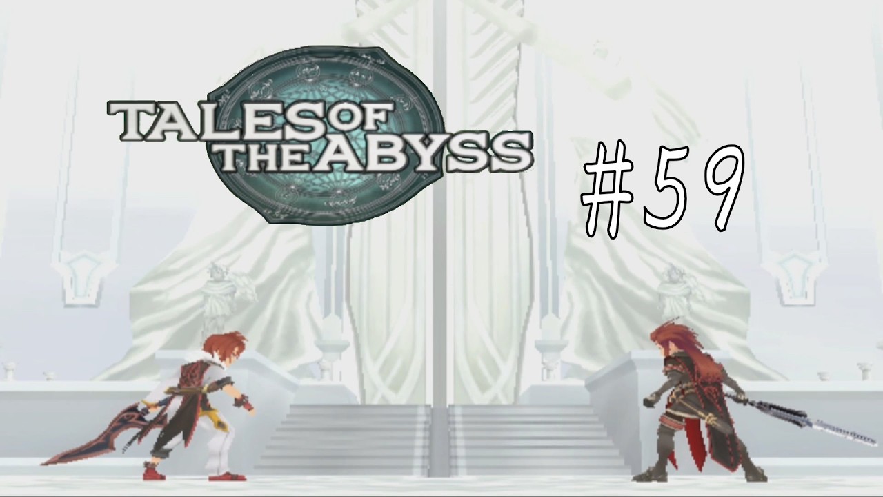 テイルズオブジアビス＃59（生まれた意味を知るRPG）