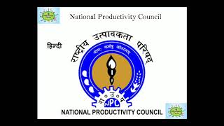 NATIONAL PRODUCTIVITY COUNCIL (NPC) HINDI #upsc #currentaffairs #prelims2020