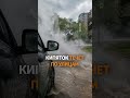 🌊 На Поклонной горе в Питере прорвало трубу