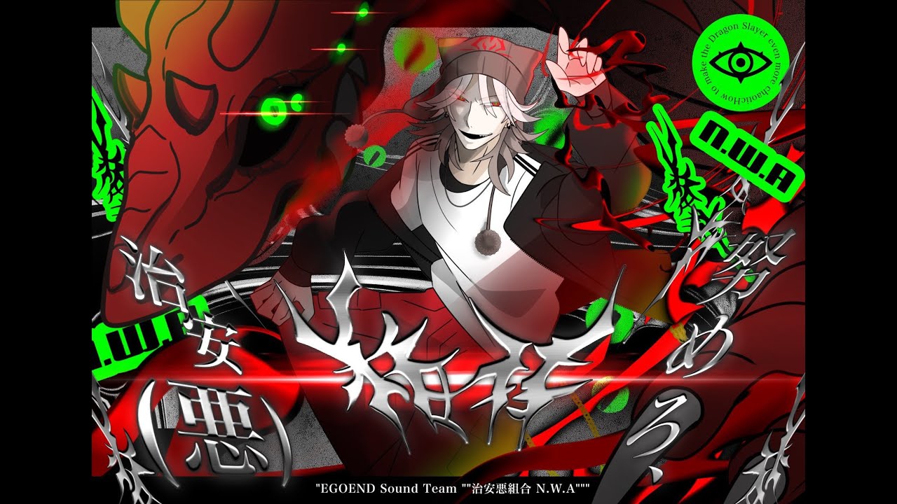 [Metal Breaks] 努めろ、治安(悪)維持！！[revision 1.0.4] - EGOEND Sound Team 