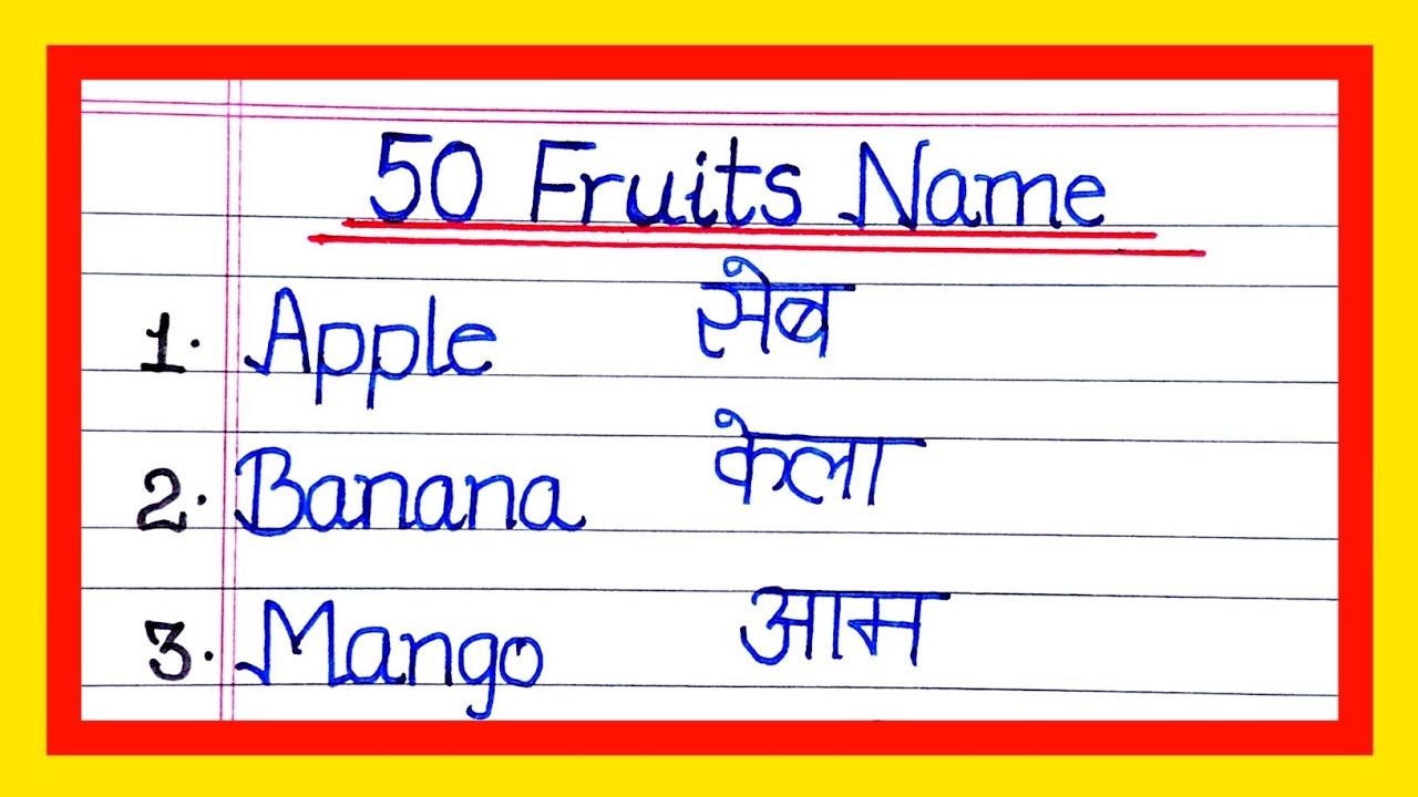 50 50 Fruits Name In Hindi And English 50 Falo Ke Naam 50-50-fruits-name-in-hindi-and-english-50-falo-ke-naam