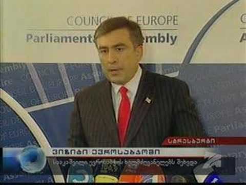 მიხეილ სააკაშვილი სტრასბურგში-2